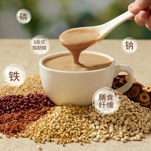 燕之坊有机谷养礼礼盒 1kg/盒 有机核桃芝麻黑豆粉+有机红豆薏仁粉（加赠玻璃杯1个+勺子1只） 商品图6