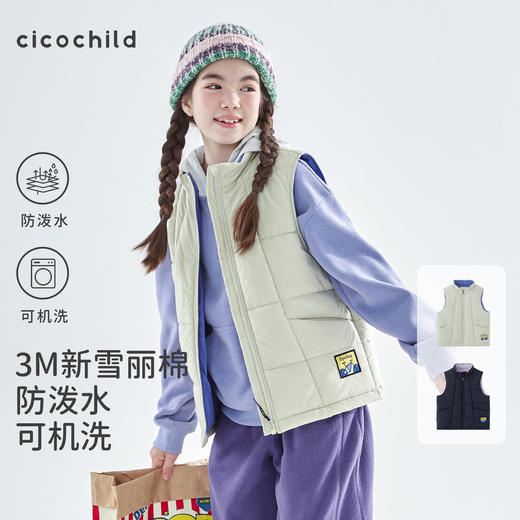 cicochild25年冬季新款亲子中大女童绗棉马甲运动户外防泼水上衣 商品图0