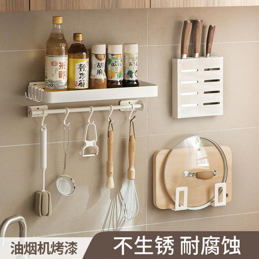 懒角落厨房壁挂置物架（锅盖/砧板/刀架） 商品图0