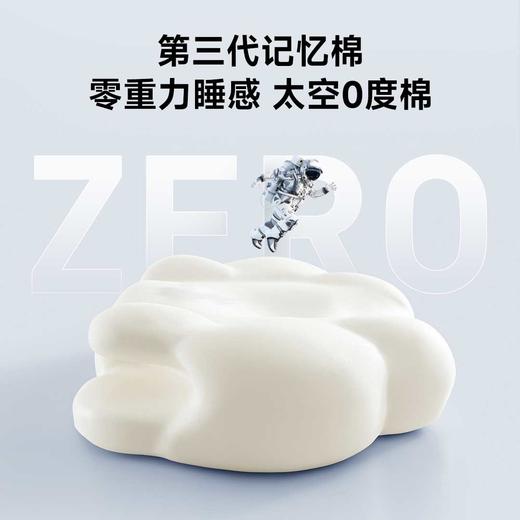  【第三代记忆棉】睡眠英雄第3代深睡云朵枕 软而不塌零重力睡感 80D太空O度棉 微凉感枕套 69CM大枕面 商品图2