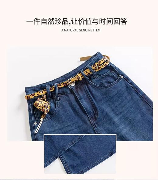 【门店同款】ENJOY秋季气质豹纹腰带筒喇裤 164248643 商品图2