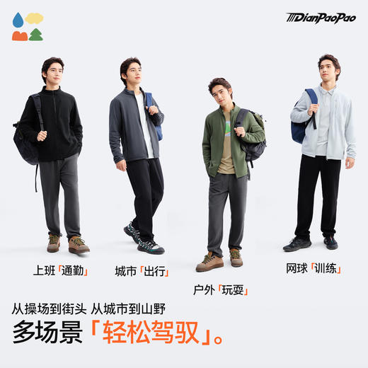 【成人立领薄抓绒外套】森林棠25新款男女款"电跑跑"系列抗静电修身百搭轻量保暖外套 商品图4