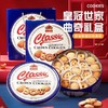 【奶香醇厚❗️皇冠世家曲奇礼盒套装】烘焙界奢品级，原材料，食材，香脆营养！饼干丹麦风味奶油牛奶香味零食908g铁盒送礼佳品曲奇L 商品缩略图1