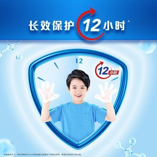 舒肤佳洗手液泡沫型抑菌玻尿酸滋润红石榴柠檬香纯白清香芦荟家庭实惠装正品300g 商品图6