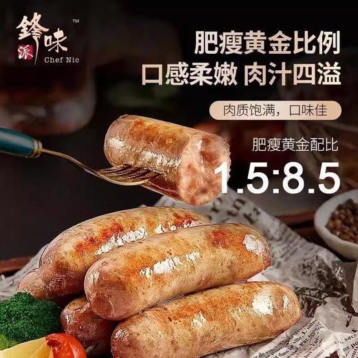 锋味派芝士玉米味猪肉爆汁烤肠440g 商品图1