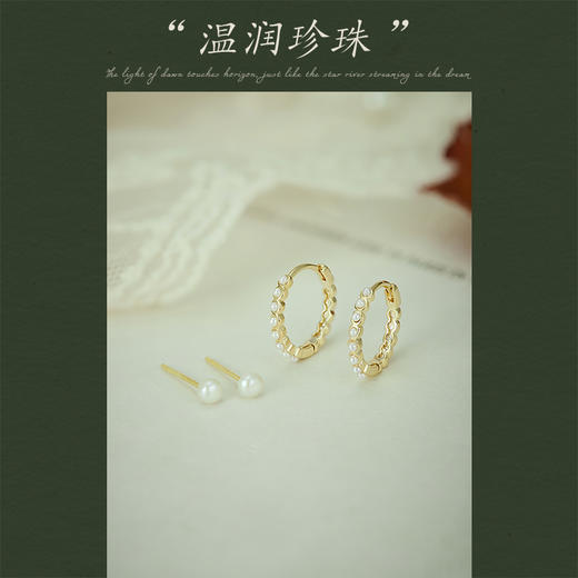 Oflye潮流饰品  小香风珍珠耳环女新款高级感精致耳饰气质轻奢耳扣 商品图1