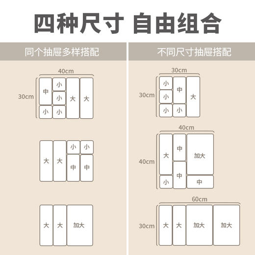 懒角落抽屉组合收纳盒 商品图3