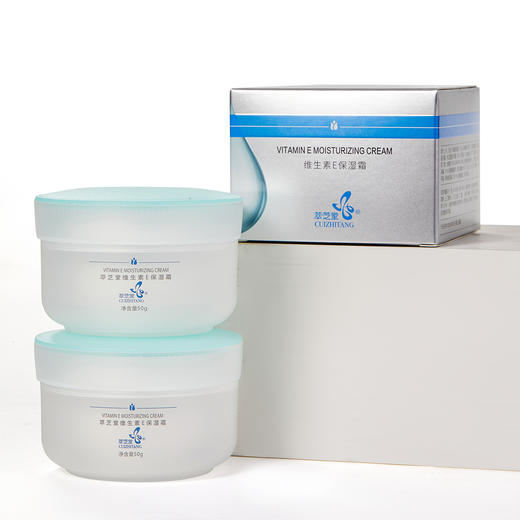 萃芝堂维E保湿霜（自研保真） 商品图1