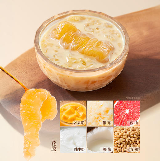 滋时即食养生花胶粥 4种口味 经典再现港式风味 饱满Q弹  165g/盒 商品图4