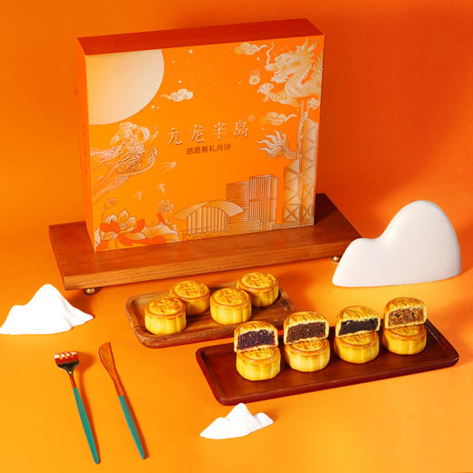 【云优选】九龙半岛感恩有礼无蔗糖月饼400g/盒（限量版)（精装礼盒/8个装） 商品图8