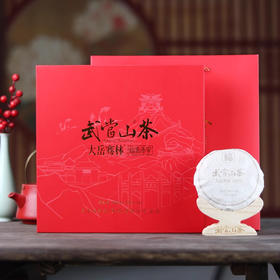 【全国包邮，部分地区除外】武当道茶大岳骞林·福寿康宁白茶礼盒 400g/提