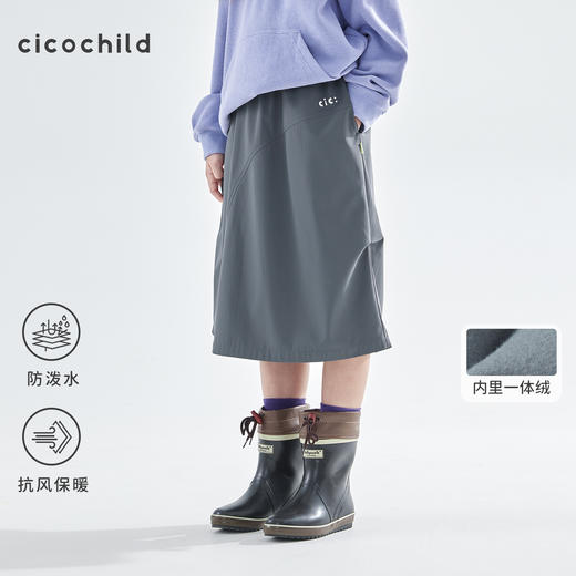 cicochild25年冬季新款亲子中大女童加绒工装半裙防泼水灰色长裙 商品图0