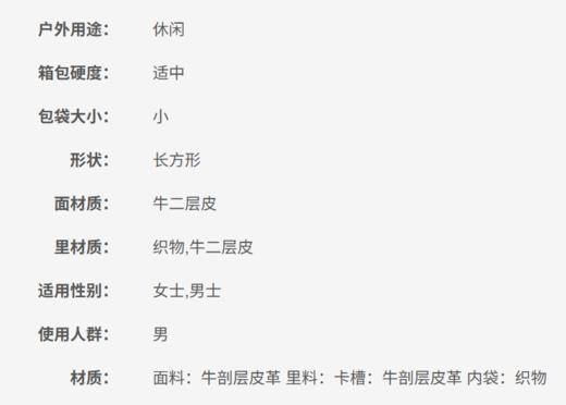 191934839818 迈克高仕MICHAEL KORS MK WARREN男士真皮两折多卡位手拿长款钱包【18*2*10cm】 商品图4