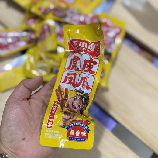 王小卤虎皮凤爪 商品图4