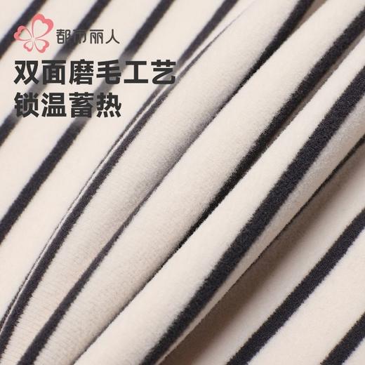 都市丽人睡衣女士澳绒色织条女士家居服长袖长裤棉质套装LHH1J9 商品图5