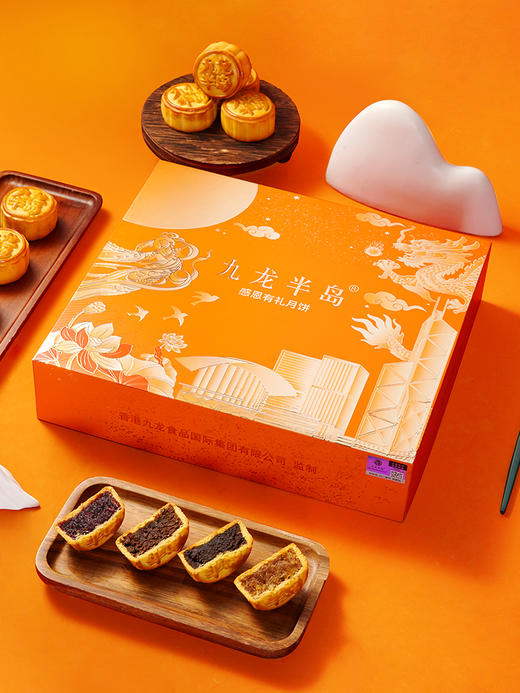 【云优选】九龙半岛感恩有礼无蔗糖月饼400g/盒（限量版)（精装礼盒/8个装） 商品图1