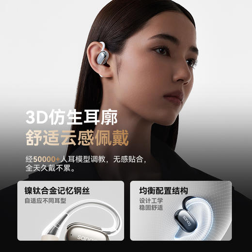塞那sanag G57S蓝牙耳机无线气传导运动开放不入耳跑步运动2025新款 商品图1