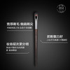 3548752062022 玫珂菲MAKE UP FOR EVER 【专业工具】精准上色眼影刷 快速上色进口刷具 商品缩略图1