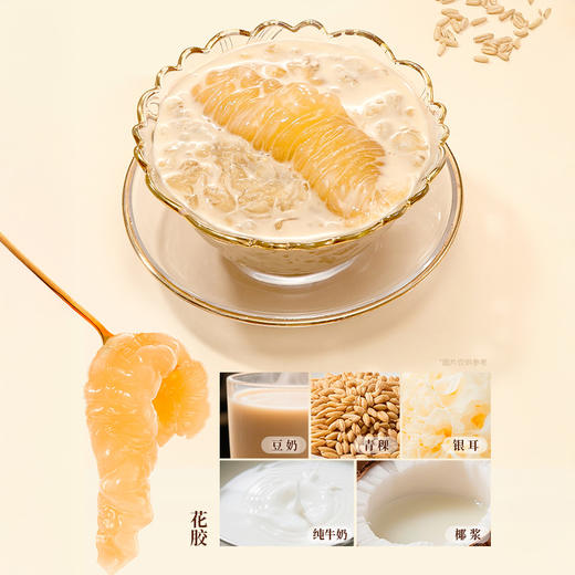 滋时即食养生花胶粥 4种口味 经典再现港式风味 饱满Q弹  165g/盒 商品图6