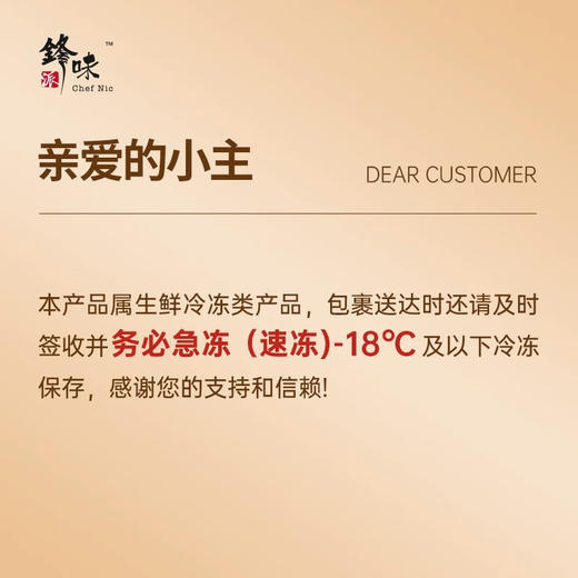 【BF】锋味派酥皮馅饼 安格斯牛肉馅/黑猪肉大葱馅 150g 商品图4