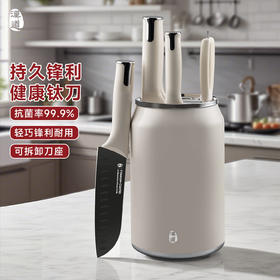 汉道钛涂层抗菌厨房套刀