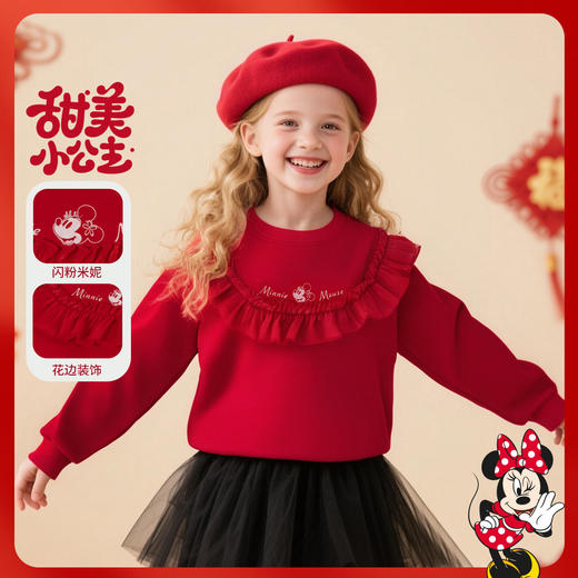 迪士尼宝宝女童春秋套头卫衣XD1ES011 商品图0