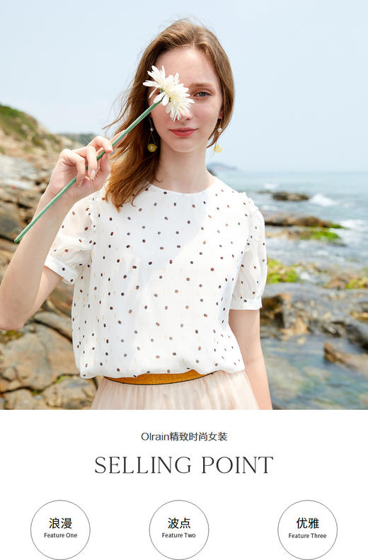 欧芮儿OLrain夏日必备波点T恤短袖透气舒适百搭 商品图2