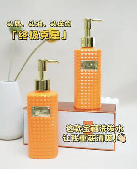 艾侬蔚蓝控油去屑洗发乳二硫化硒洗发水持久清爽柔顺蓬松186ml