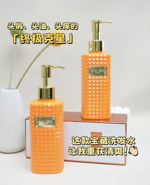 艾侬蔚蓝控油去屑洗发乳二硫化硒洗发水持久清爽柔顺蓬松186ml 商品图0