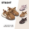 【童鞋】星期六休闲运动跑步男女童阿甘鞋SSD3192U3S 商品缩略图0