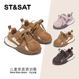 【童鞋】星期六休闲运动跑步男女童阿甘鞋SSD3192U3S