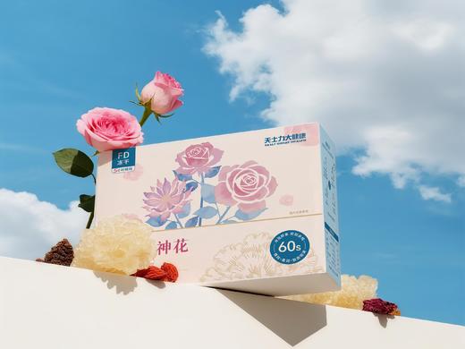 天士力大健康玫瑰洛神花银耳羹（新升级）礼盒 60秒冲泡即食，宛如亲炖 商品图7