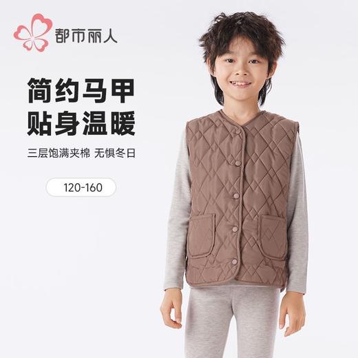 都市丽人睡衣男童女童可穿风衣布夹棉儿童家居服背心上衣JHH9C6 商品图0