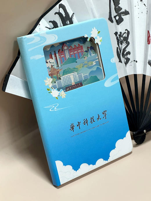 华科大幻彩视窗笔记本 商品图1