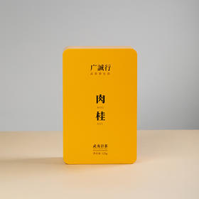 广诚行肉桂125g