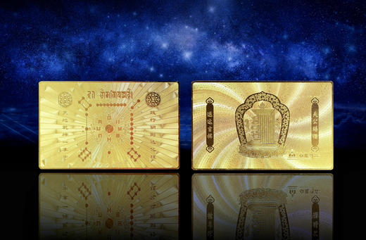 九宫卡片 商品图1