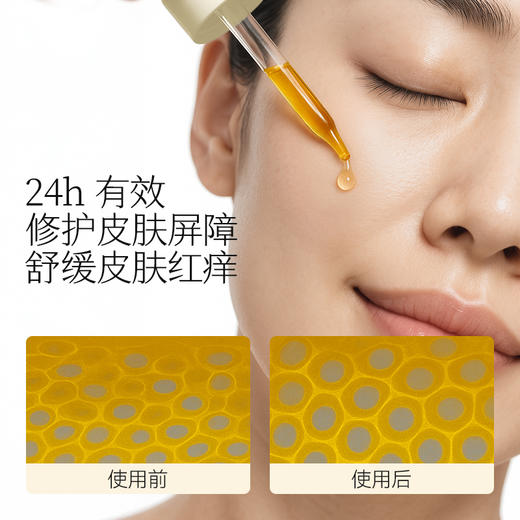 枕草子W1050  舞白修护面部精华油30ml 轻薄渗透，润而不腻 商品图4