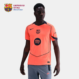 【官网同款】巴塞罗那俱乐部丨巴萨25-26赛季第二客场-球迷版球衣