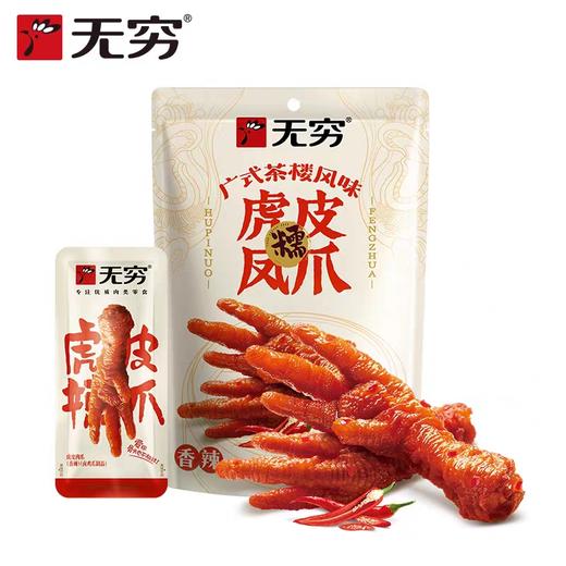 无穷虎皮凤爪香辣味105g 商品图0