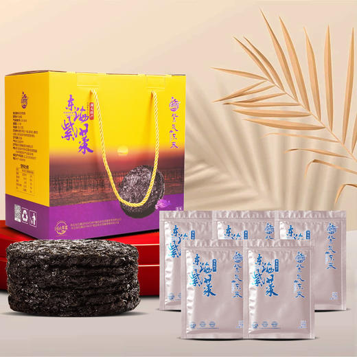 洞头圆饼紫菜/花水紫菜  口感滑嫩  洞头助农 商品图7