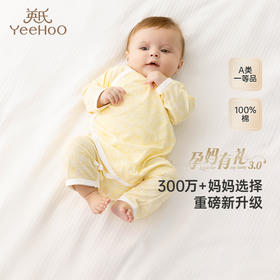 【限时秒杀】英氏婴儿衣服新生儿哈衣连体衣包屁衣初生宝宝