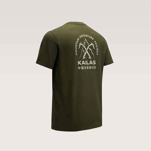 KAILAS凯乐石 中性款中国未登峰棉T KG2537147 商品图2