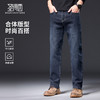 圣得西男士时尚百搭弹力牛仔裤2025秋季新款商务休闲高端质感男裤 商品缩略图0