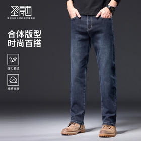 圣得西男士时尚百搭弹力牛仔裤2025秋季新款商务休闲高端质感男裤