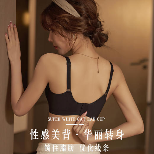 千奈美小胸专属无痕手指杯内衣 DR130 商品图8