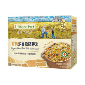 【超市】爷爷的农场 有机多谷物胚芽米 280g/盒