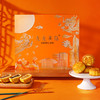 【云优选】九龙半岛感恩有礼无蔗糖月饼400g/盒（限量版)（精装礼盒/8个装） 商品缩略图0