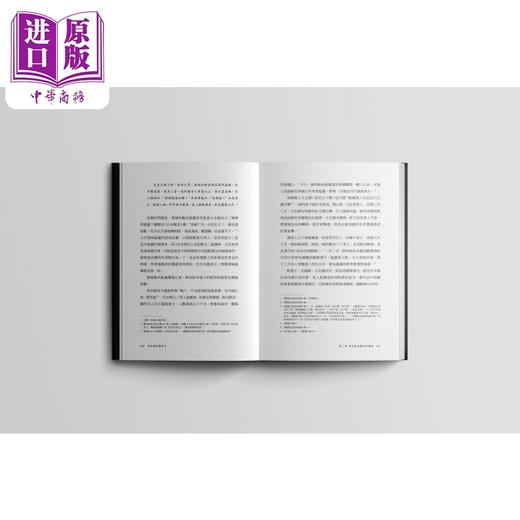 【中商原版】明末农民战争史 港台原版 顾诚 香港商务印书馆 商品图3