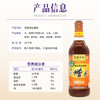 宝鼎天鱼上海宝鼎薄盐糟卤500ml瓶装去腥料酒黄酒糟虾糟蟹糟鸡爪糟毛豆 /粮油调味 /调味品 /料酒 商品缩略图2