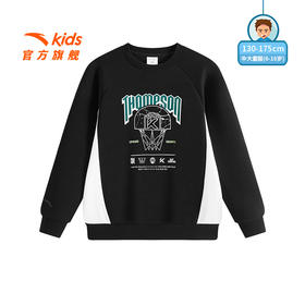 安踏儿童男大童针织套头衫2025年冬季新款舒适中大童圆领运动卫衣352541710